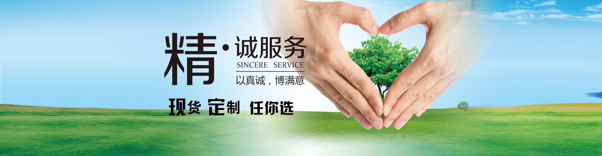 Φ200/300標(biāo)準(zhǔn)試驗(yàn)篩
